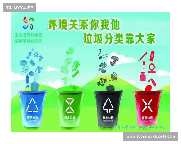 南昌赛区厨余垃圾转化率达95% 成为绿色赛事典范示范工程