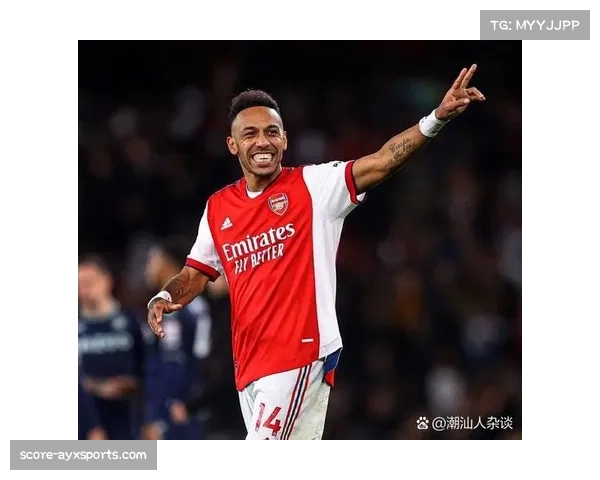 奥巴梅扬助攻榜居首 马赛老将焕发第二春助力球队欧战